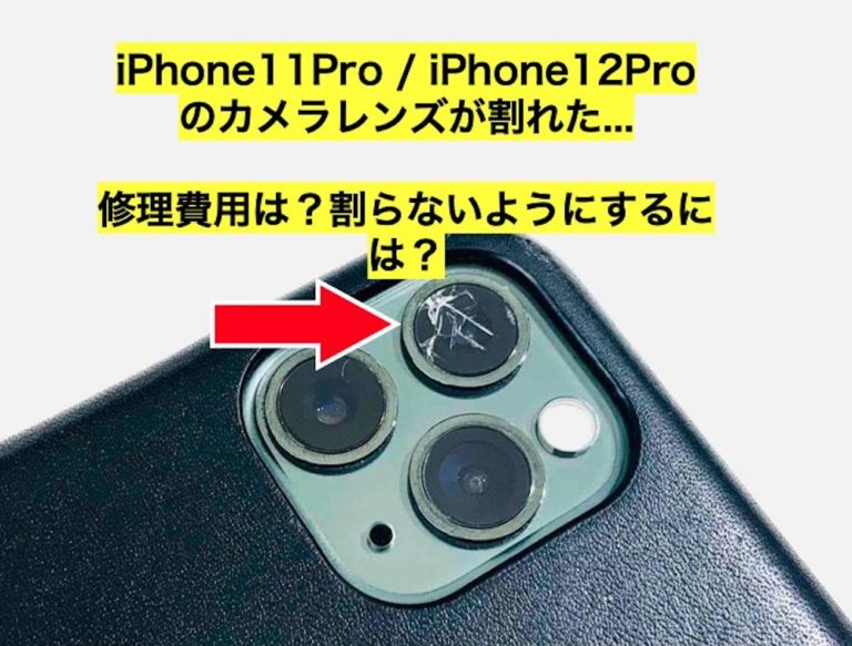 iPhone11camera−3