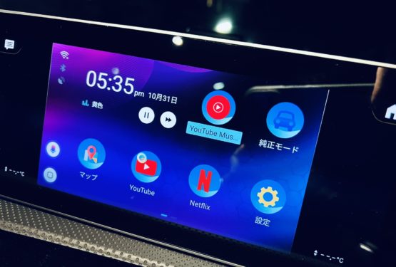 【最新ハイテクガジェット】OTTOCAST Android-9.0 CarPlay AI Box 実機レビュー！