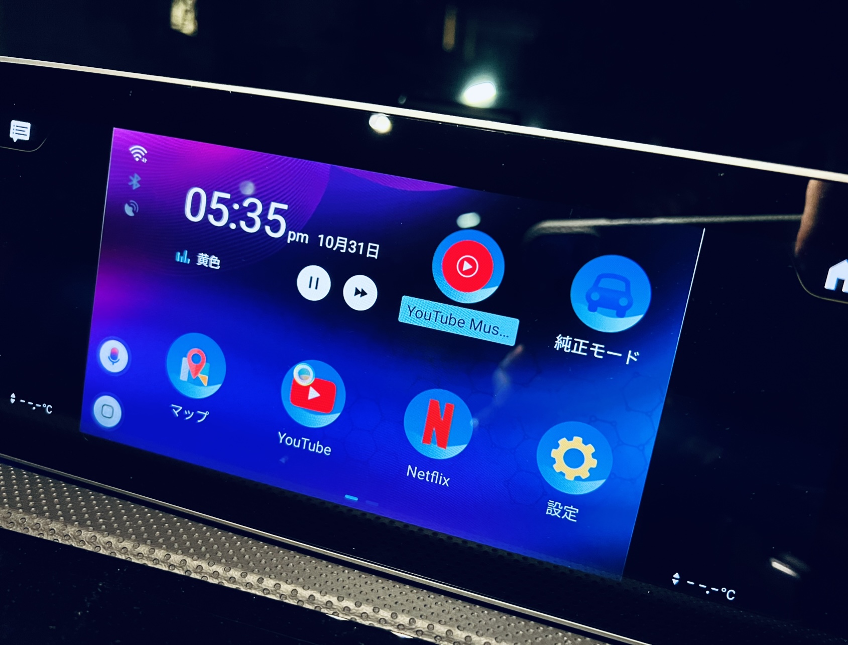 最新ハイテクガジェット】OTTOCAST Android-9.0 CarPlay AI Box 実機レビュー！ – ガドブロ