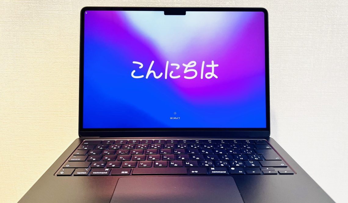 【実機レビュー】Apple M2 MacBookAir レビュー！！話題のSSD 256GBモデルを購入！
