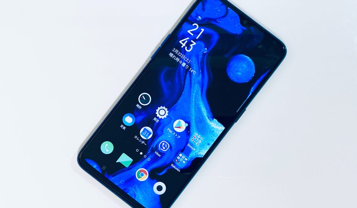 【長期使用レビュー】OPPO Reno A レビュー iPhone11 Proより良い部分も？